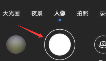 华为p40摄影广角功能怎么起启用 华为p40摄影广角功能开启图文教程