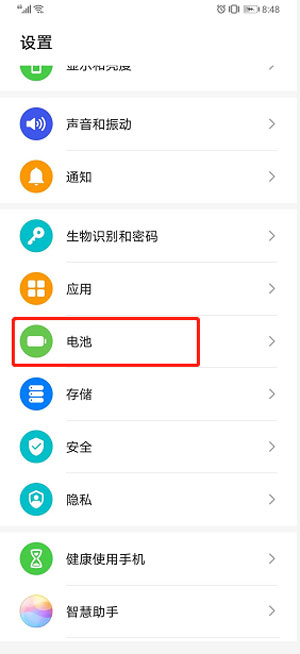 分享华为手机智能充电在哪里设置,华为手机智能充电设置教程。