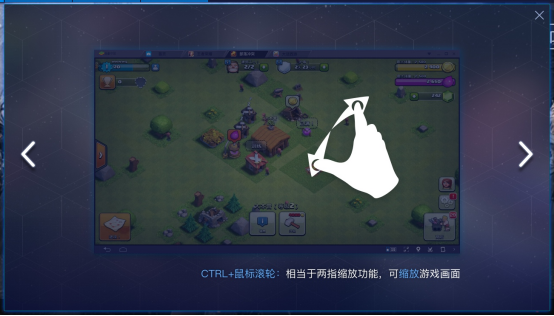 关于Bluestacks怎么用,Bluestacks新手教程。