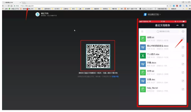 今天分享用了这一功能。