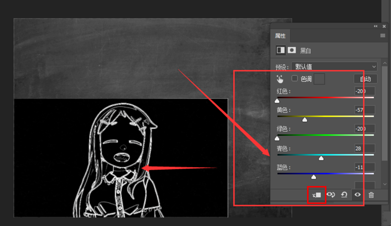 小编分享如何将图片制作成黑板画的效果，方法一览。