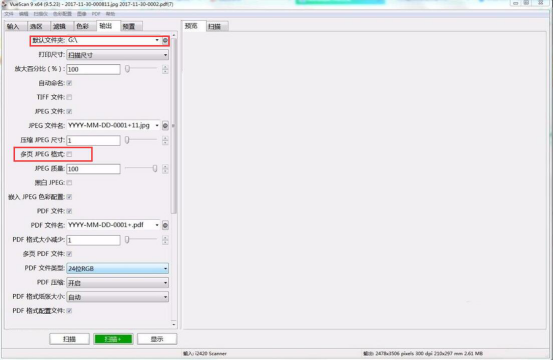 小编教你解决Vuescan怎么设置连续扫描，Vuescan设置连续扫描的教程。