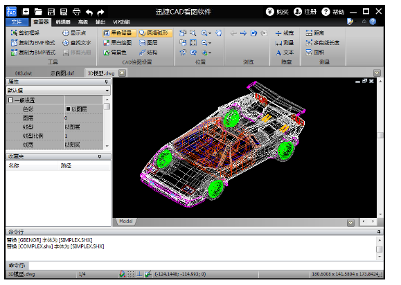 关于迅捷CAD看图软件好在哪，值得推荐吗。