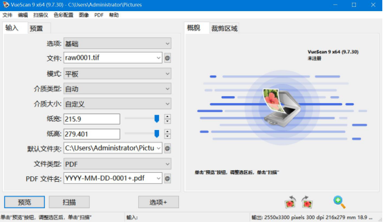 小编教你解决Vuescan怎么设置连续扫描，Vuescan设置连续扫描的教程。