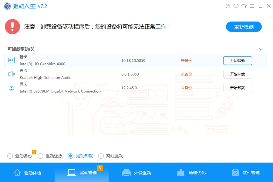 神武4电脑版最新更新问题汇总 神武4电脑版近期更新问题解决方法