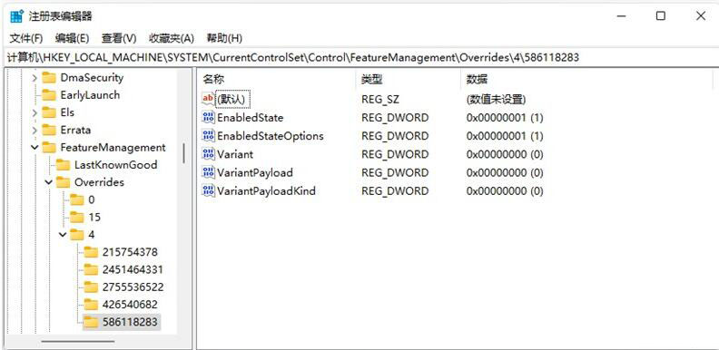 Win11如何开启传统右键菜单?Win11注册表给开启传统右键菜单的方法