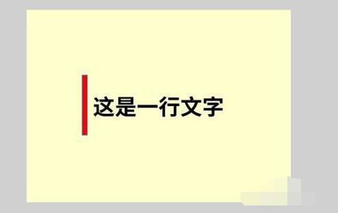 flash8如何制作文字逐行显示?flash8制作文字逐行显示的方法