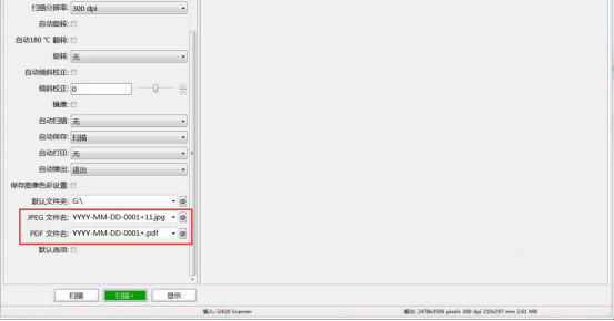 小编教你解决Vuescan怎么设置连续扫描，Vuescan设置连续扫描的教程。