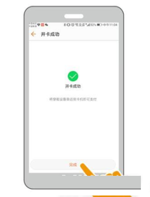 华为watchGT2怎么刷公交?华为watchGT2刷公交教程
