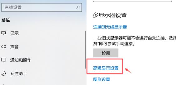 Win10专业版怎么调出帧数-Win10专业版调出帧数的方法