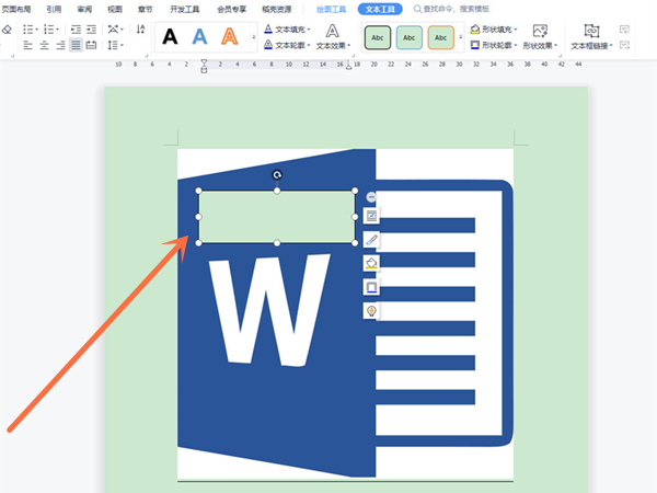 wps如何在图片上加文字?wps在图片上加文字详细方法