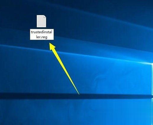 Win10系统怎么获取trustedinstaller权限?(4)