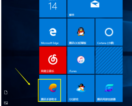 腾讯手游助手更改游戏分辨率的详细流程介绍