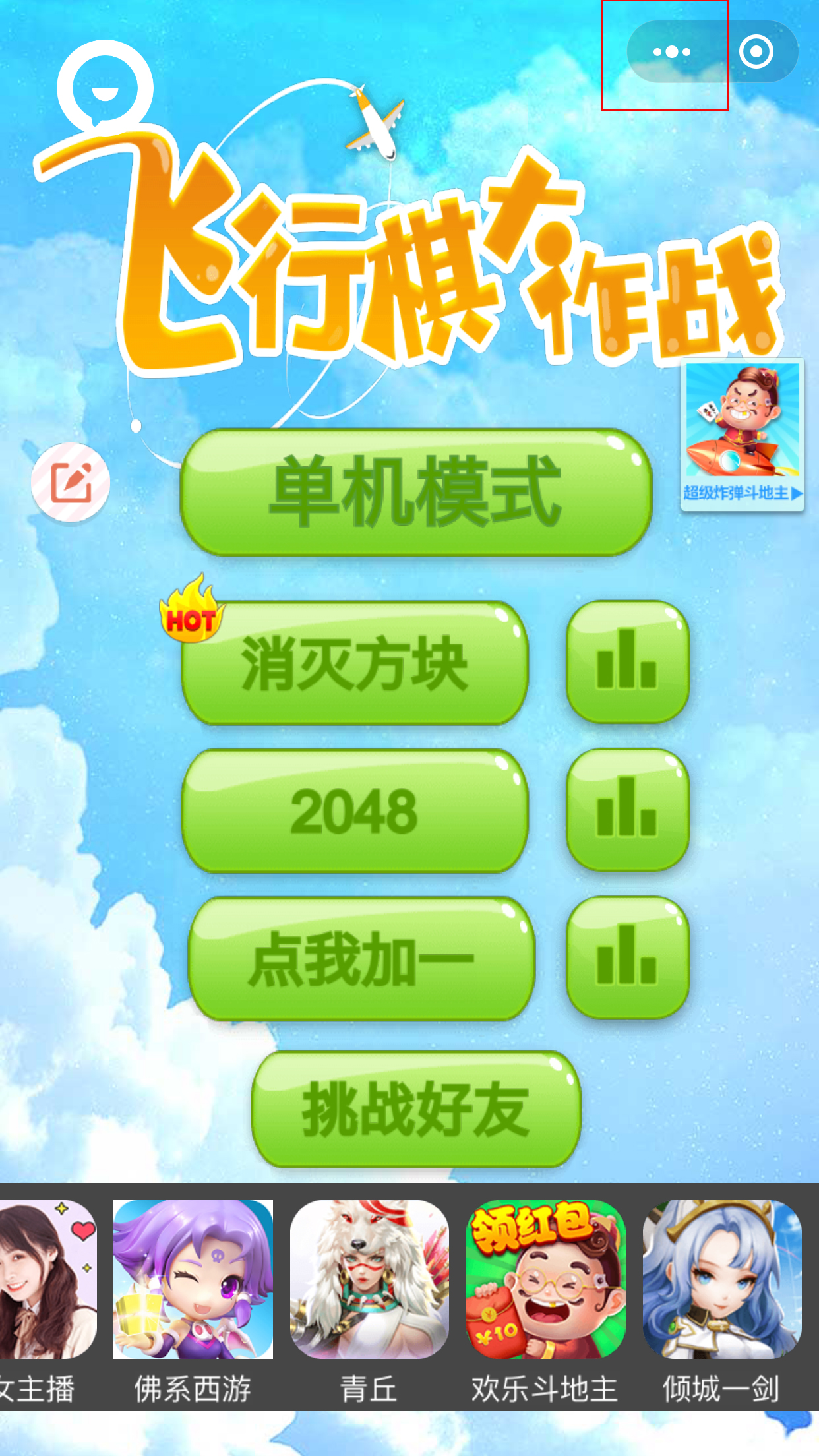 微信中成长守护的开启方法步骤