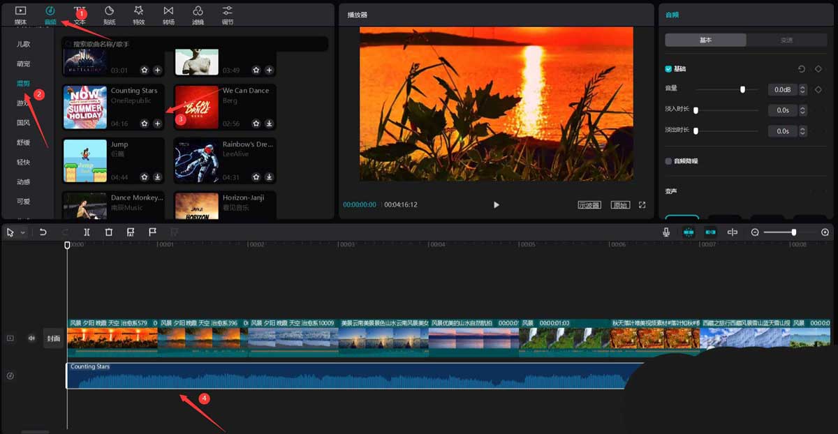 剪映运镜特效怎么制作?剪映运镜特效制作教程