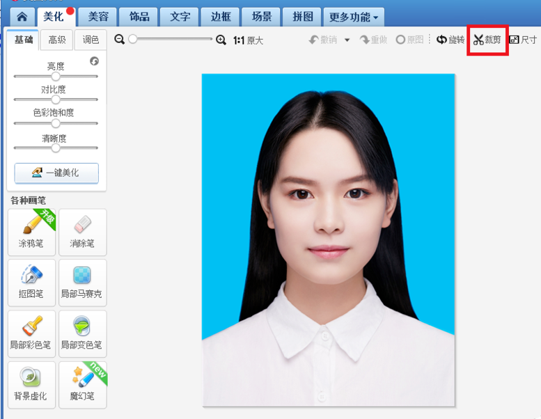 美图秀秀制作2寸照的详细操作步骤