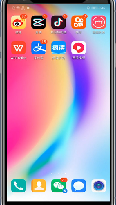 西瓜视频中删除动态的简单方法