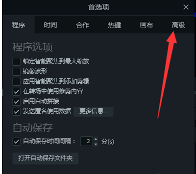 说说Camtasia处理视频出现了黑屏现象。