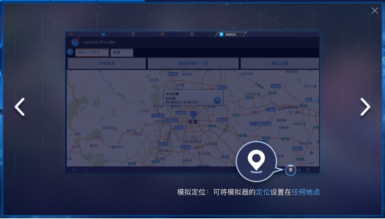 关于Bluestacks怎么用,Bluestacks新手教程。