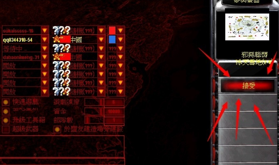 qq对战平台怎么联机红警?qq对战平台联机红警的方法步骤