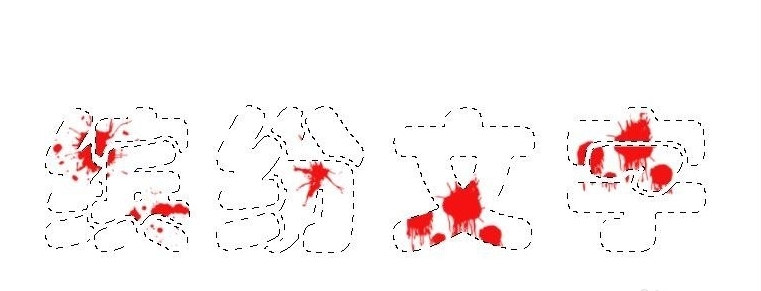 Photoshop怎么制作色彩缤纷绚丽的喷溅文字?Photoshop制作色彩缤纷绚丽的喷溅文字教程