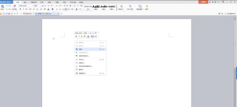 adobe reader如何截图 adobe reader截图方法