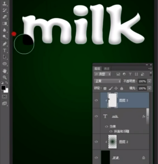 ps怎么设计奶牛风格字体 ps设计奶牛风格字体流程