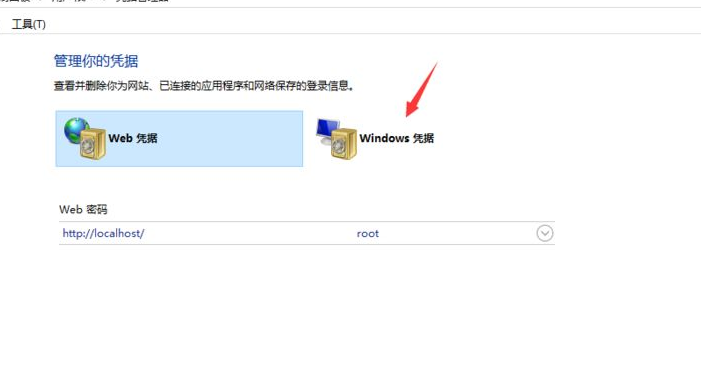 window10怎样共享电脑用户名 win10共享电脑用户名和密码的修改方法