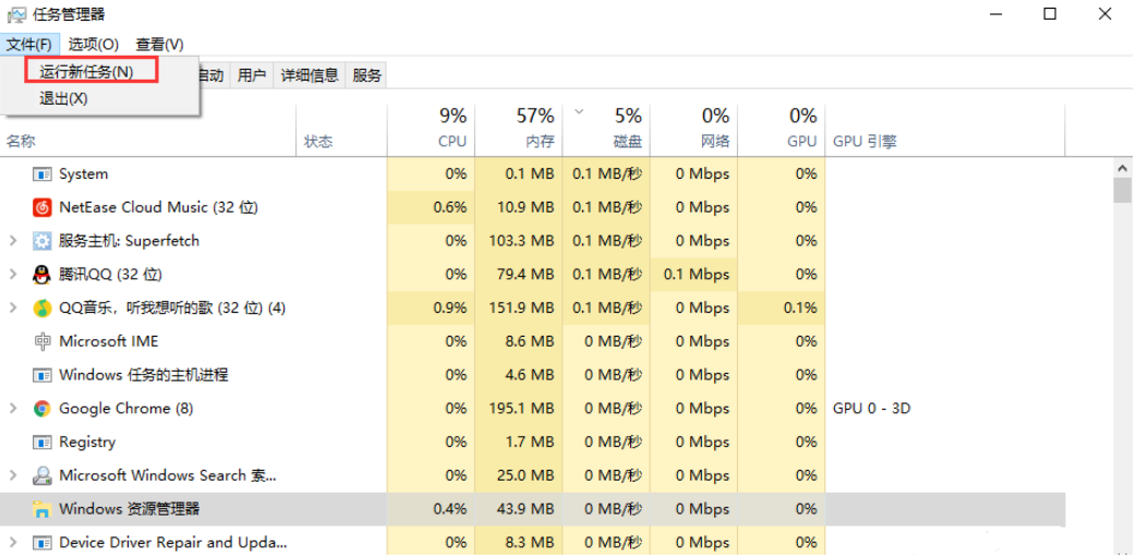 说说图文解答之电脑黑屏只能看到鼠标箭头。
