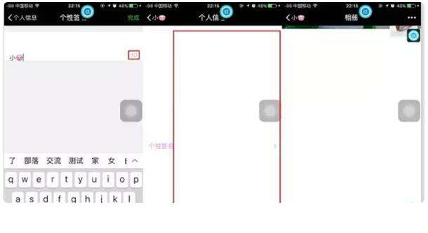 手把手为你讲解微信超长空白签名怎么弄,微信超长空白签名设置方法。