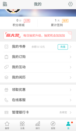 分享咪咕阅读每天必修课。