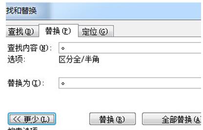 word怎样批量换行 word批量换行的操作方法