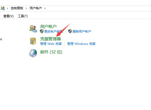 window10怎样共享电脑用户名 win10共享电脑用户名和密码的修改方法