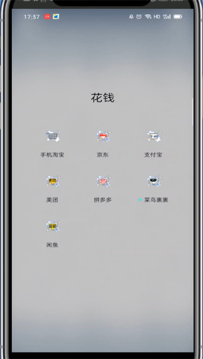 美团如何关闭极速支付?美团中关闭极速支付的教程方法