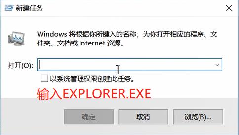 点击电脑任务栏没反应的原因及解决方法