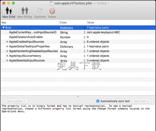 手把手为你讲解Mac电脑中彻底删除系统原生输入法的技巧分享。