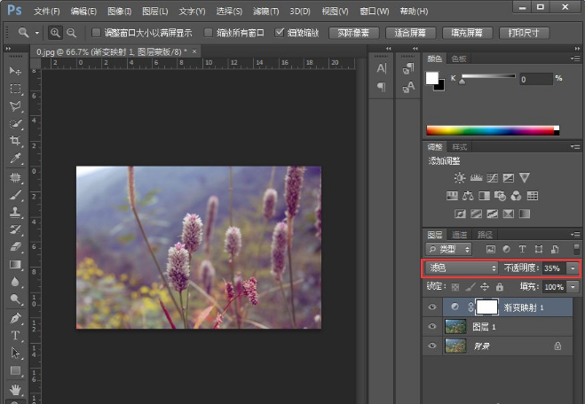 关于教你用PS让图片呈现小清新的视觉感。