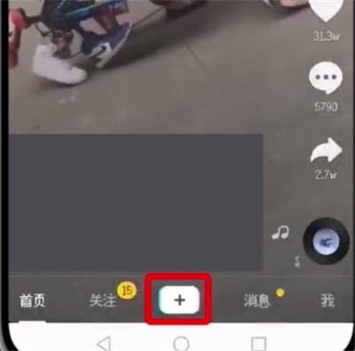 抖音中放大缩小镜头的方法步骤