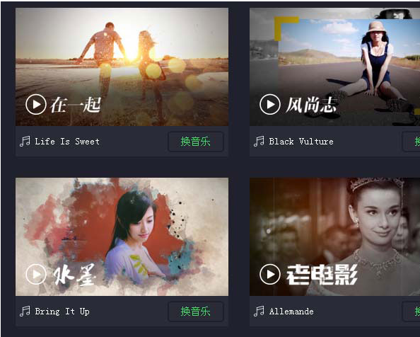 分享用百度网盘将照片制成电影的方法教学。