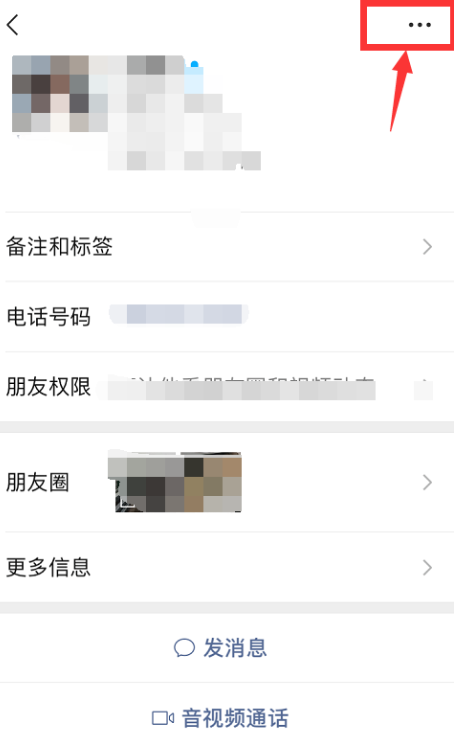 关于微信如何投诉通讯录联系人，等待官方审核处理。