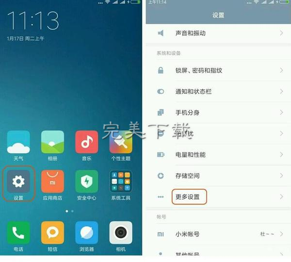 说说详解手机悬浮球的功能应用。