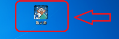 鲁大师如何关闭大师头条？鲁大师关闭大师头条教程