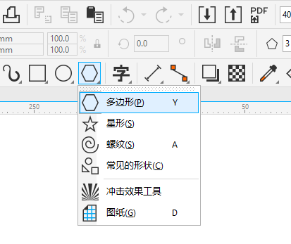 CorelDraw2020怎么绘制三角形?CorelDraw2020绘制三角形的方法