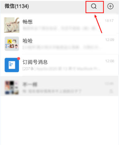 微信复制网址怎么打开 微信打开复制网址的方法步骤