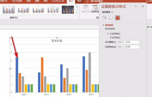 教你怎么将PPT中的柱状图填色，PPT中的柱状图填色教程。