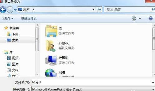 MindManager怎么导出PPT文档？MindManager导出PPT文档的方法
