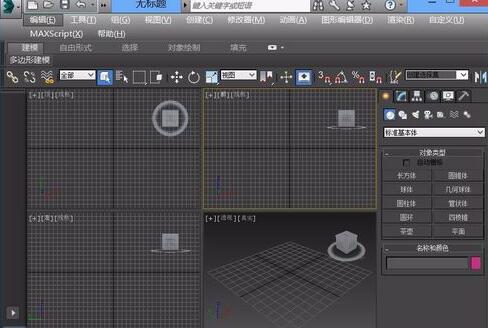 3Ds MAX挤出图形的操作方法