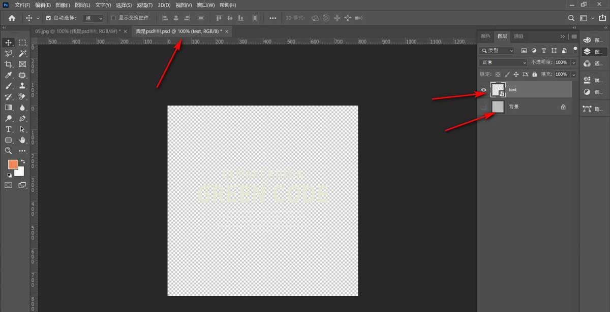 ps如何导入psd文件?ps导入psd文件详细教程