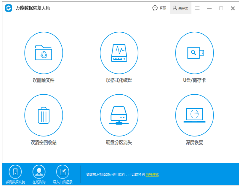 我来分享快速找回U盘文件。