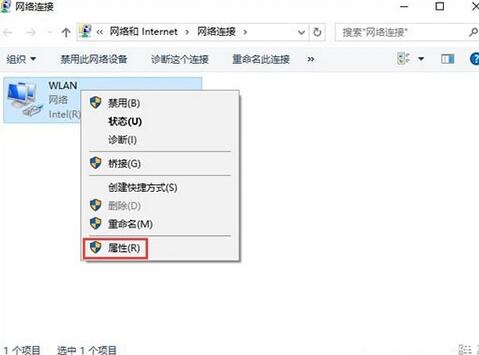 WIN10取消网络验证的操作方法